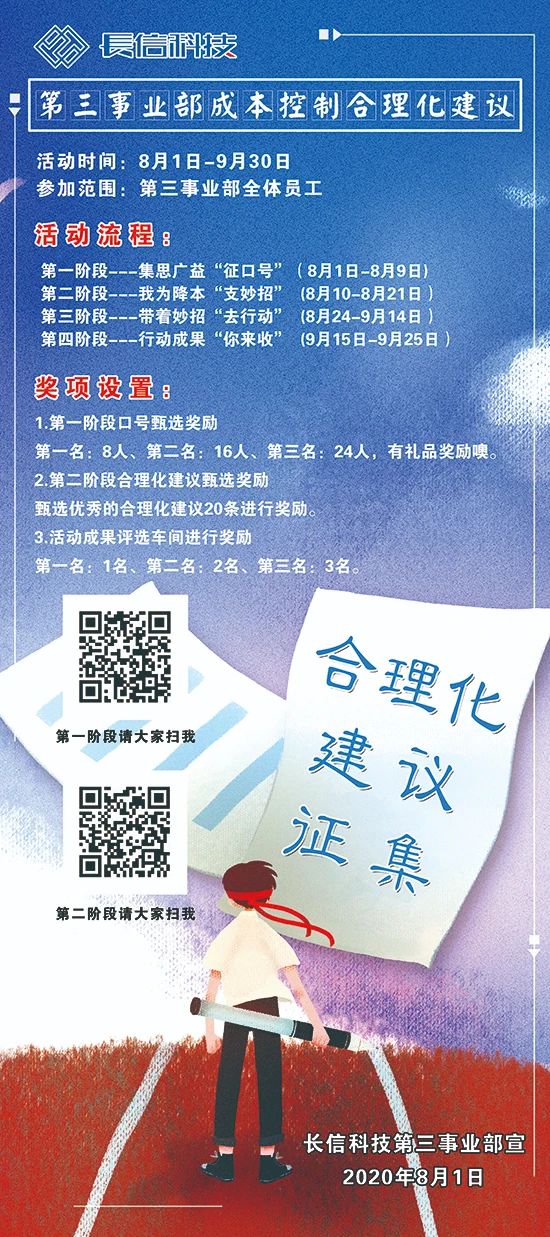 微信圖片_20250723143822.jpg