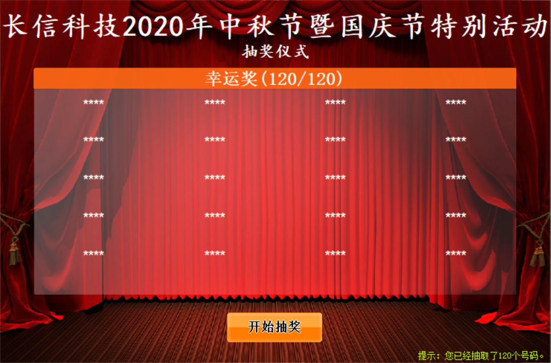 微信圖片_20250723150631.png