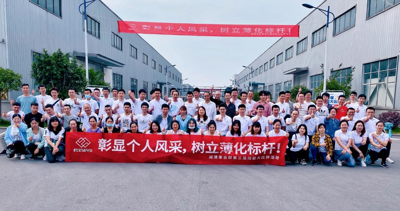微信圖片_20250723172159.jpg