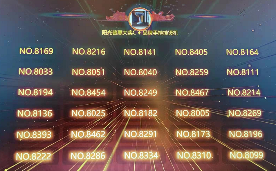 微信圖片_20250724135008.png