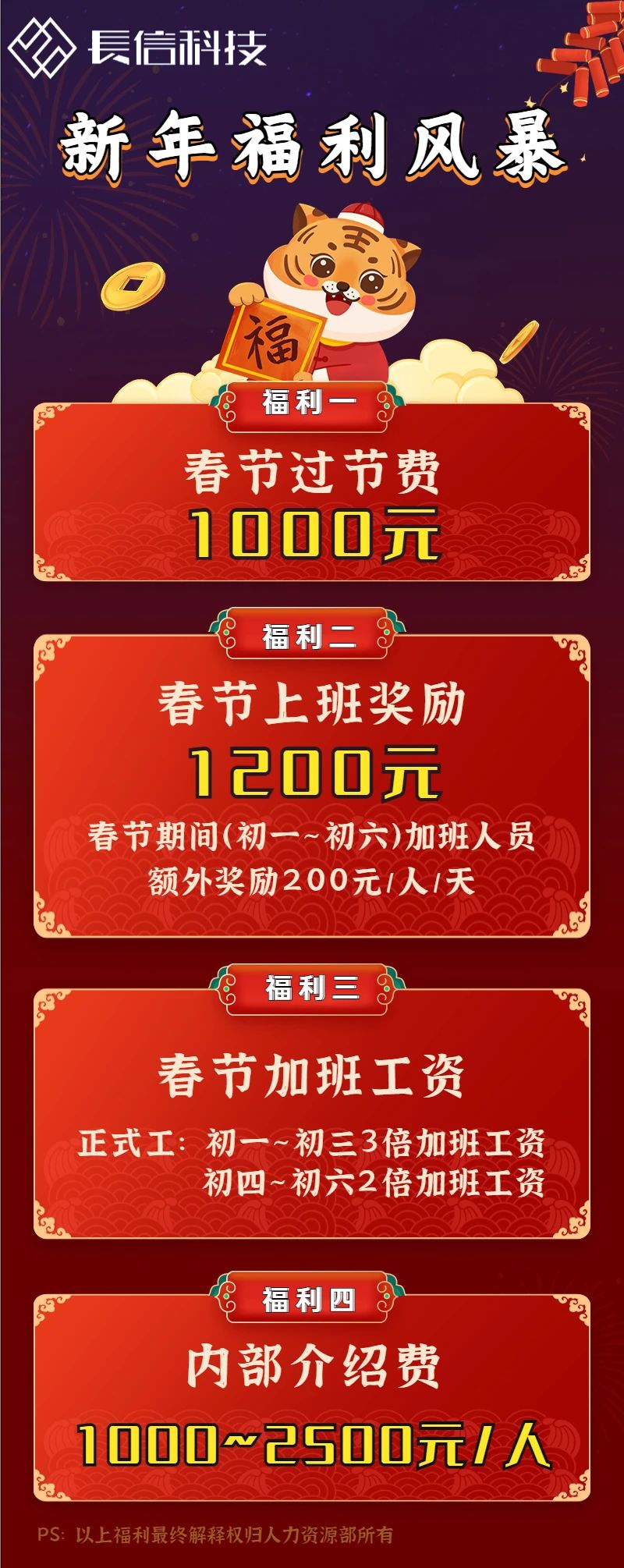 微信圖片_20250724140733.jpg