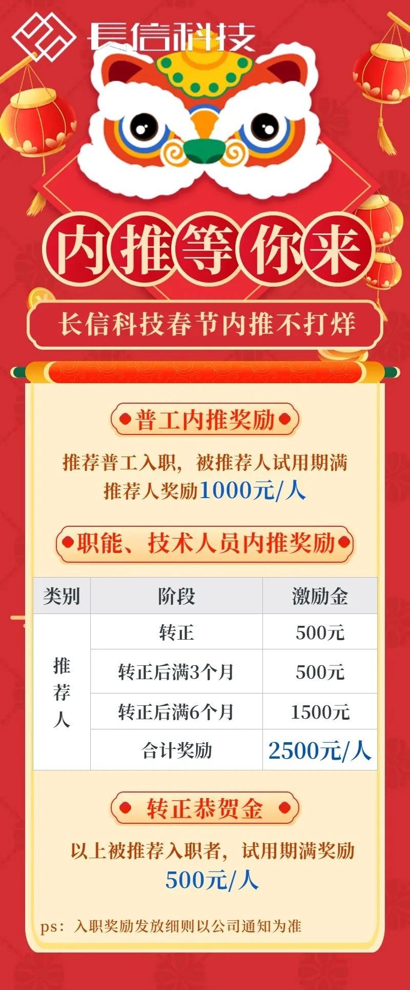 微信圖片_20250724140902.jpg