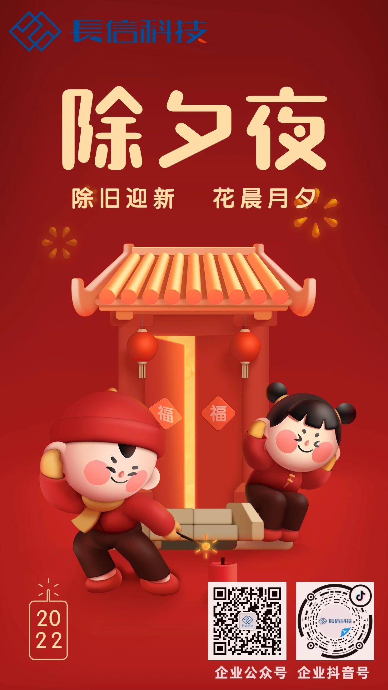 微信圖片_20250724141025.jpg