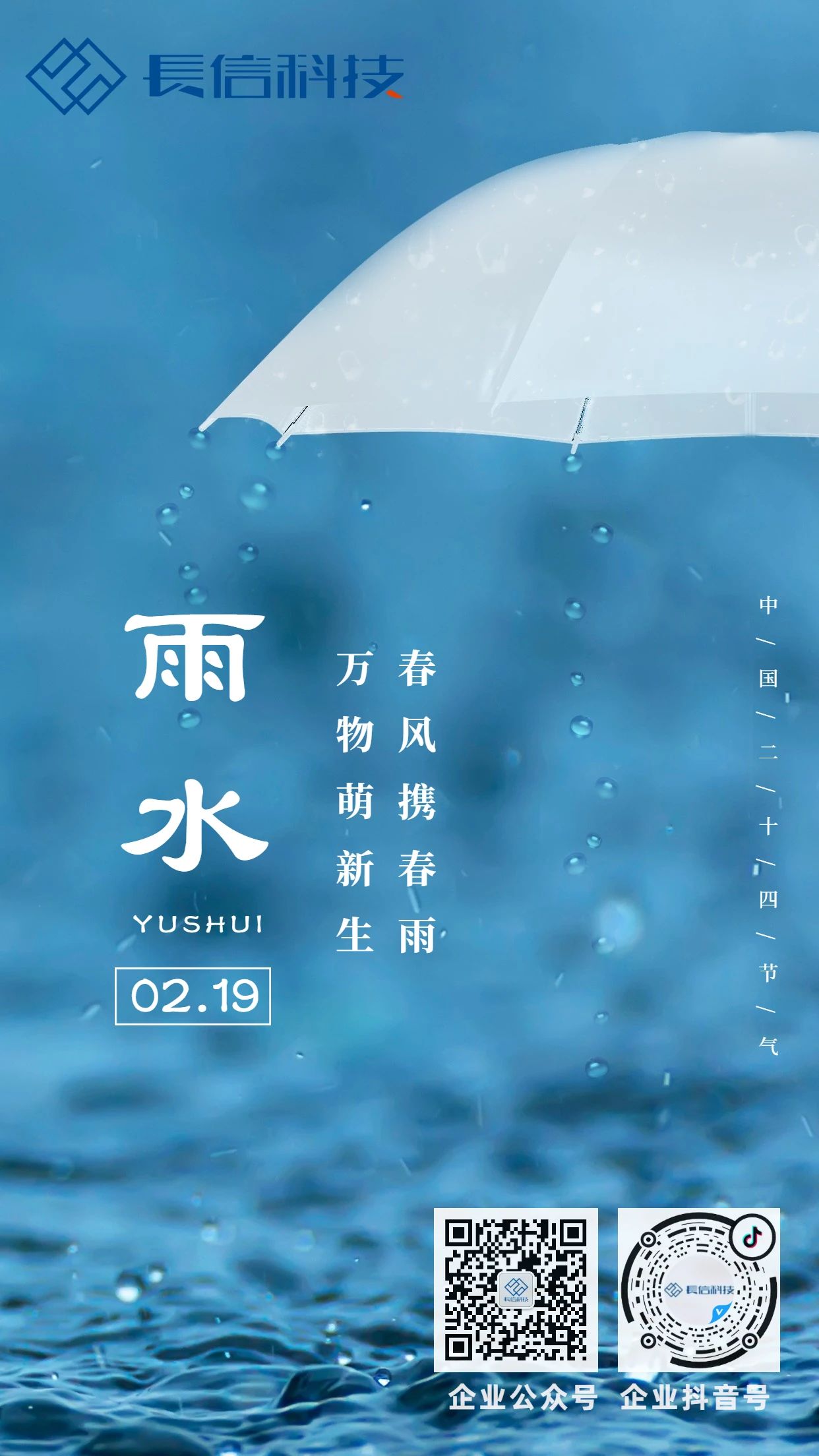 微信圖片_20250724141255.jpg