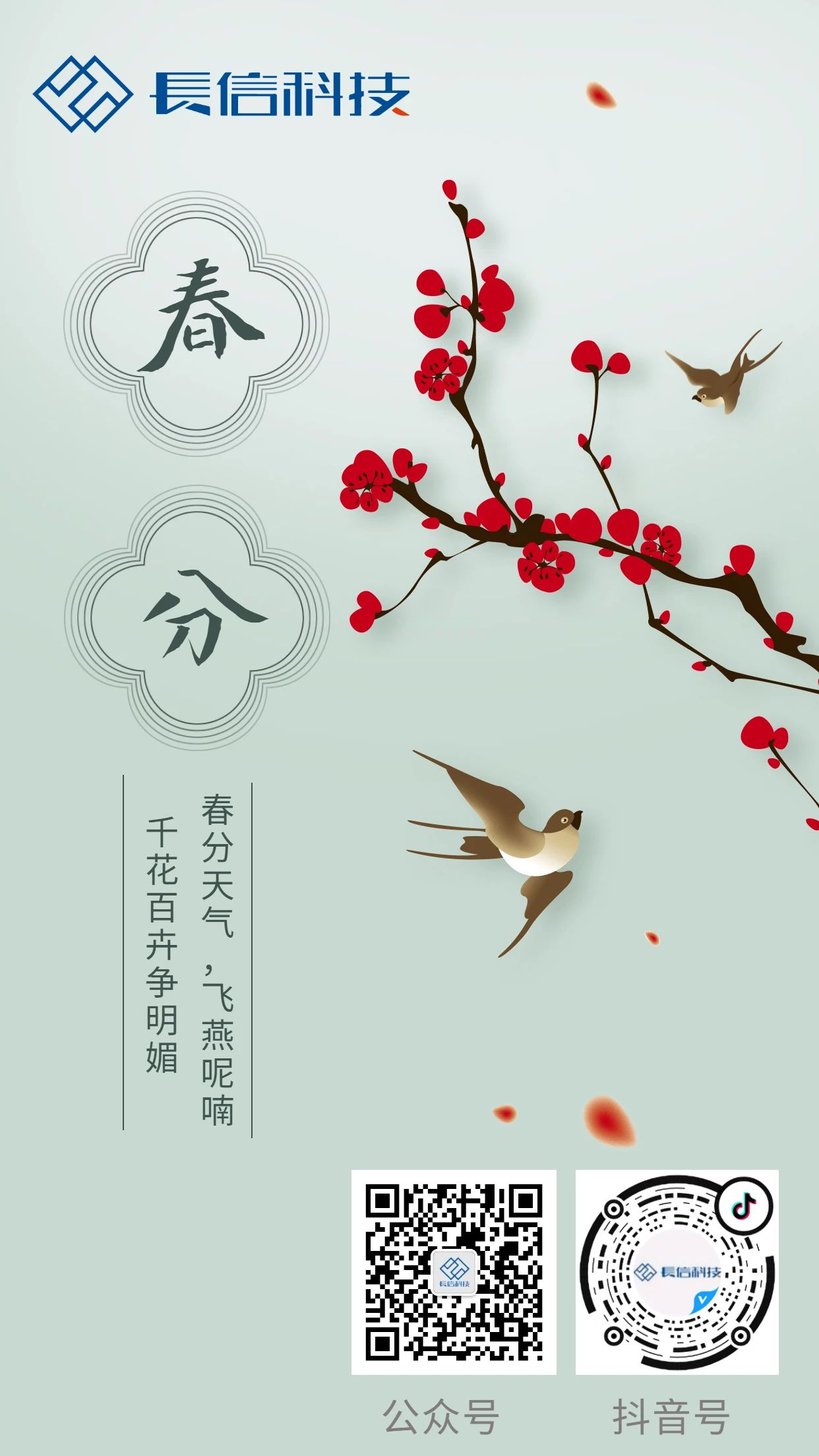 微信圖片_20250724164530.jpg