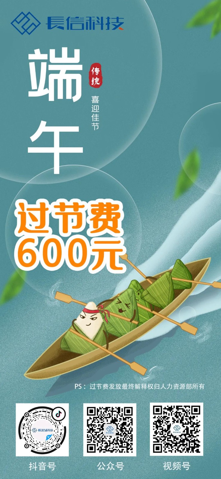 微信圖片_20250724170255.jpg