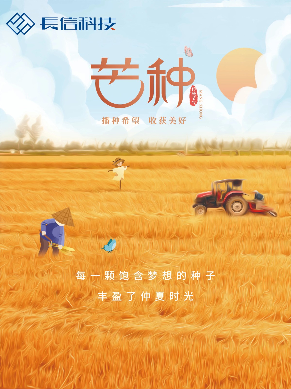 微信圖片_20250725081638.jpg