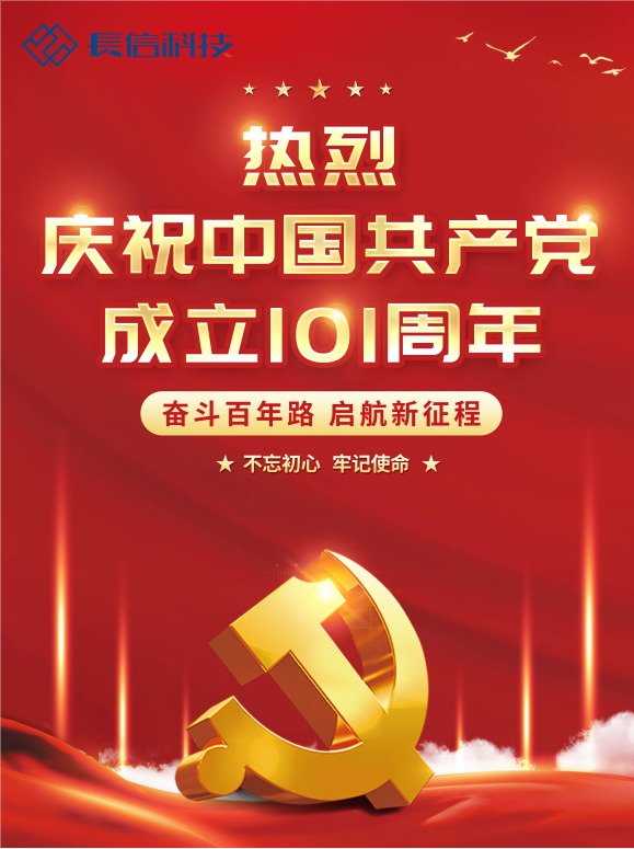 微信圖片_20250725082115.png