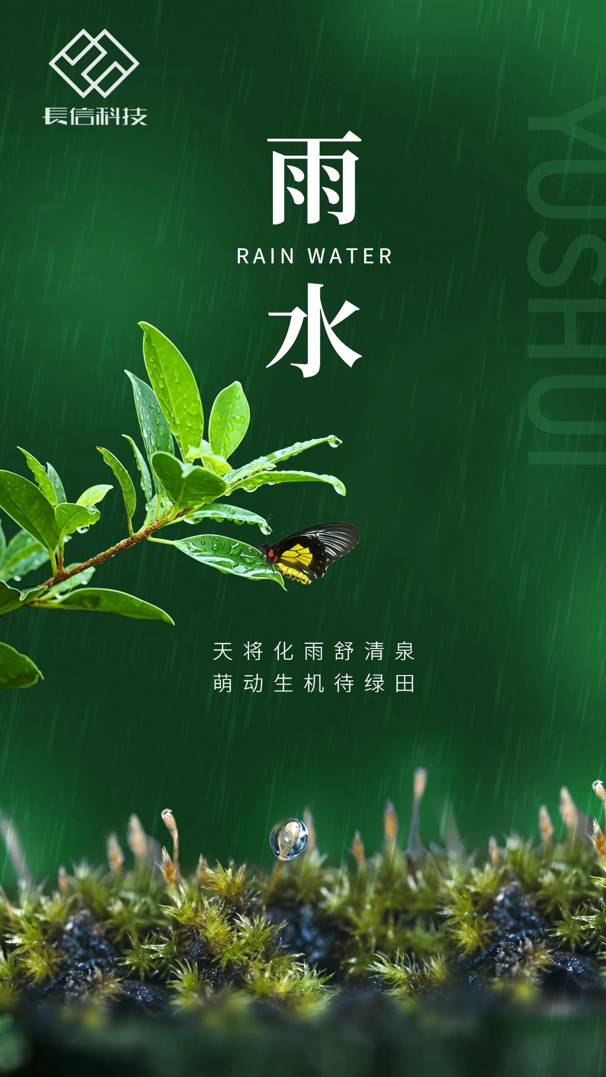微信圖片_20250725150539.jpg