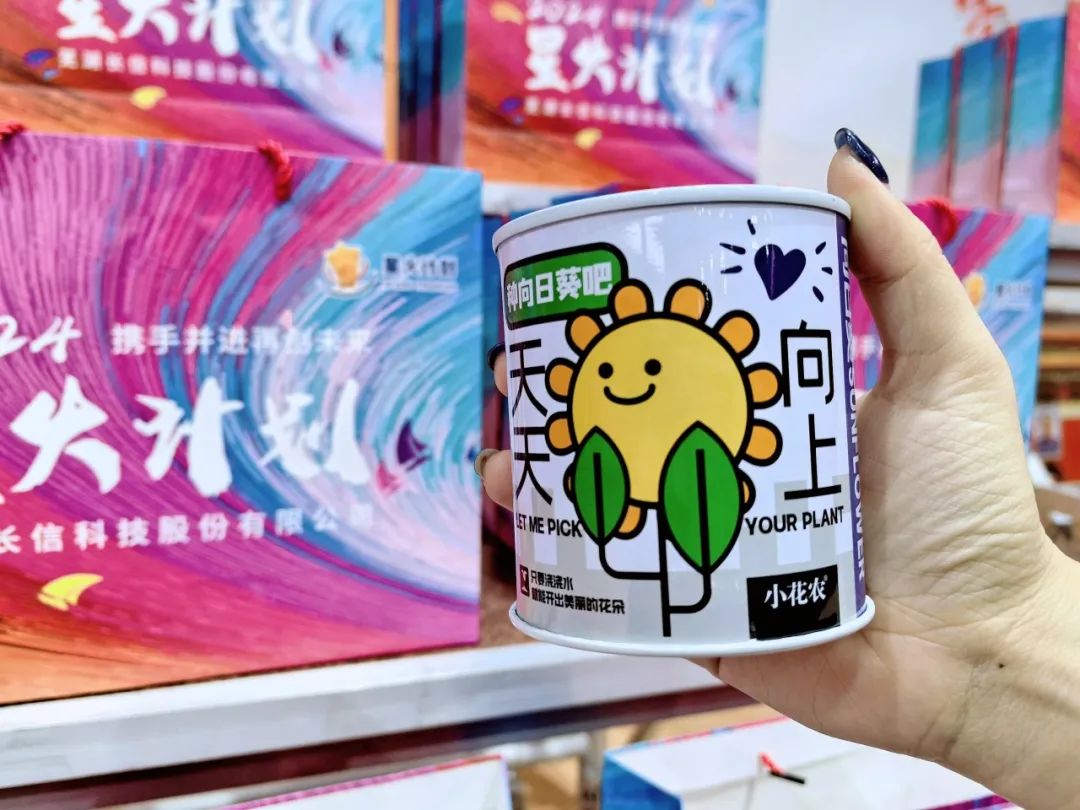 微信圖片_20250728083816.jpg