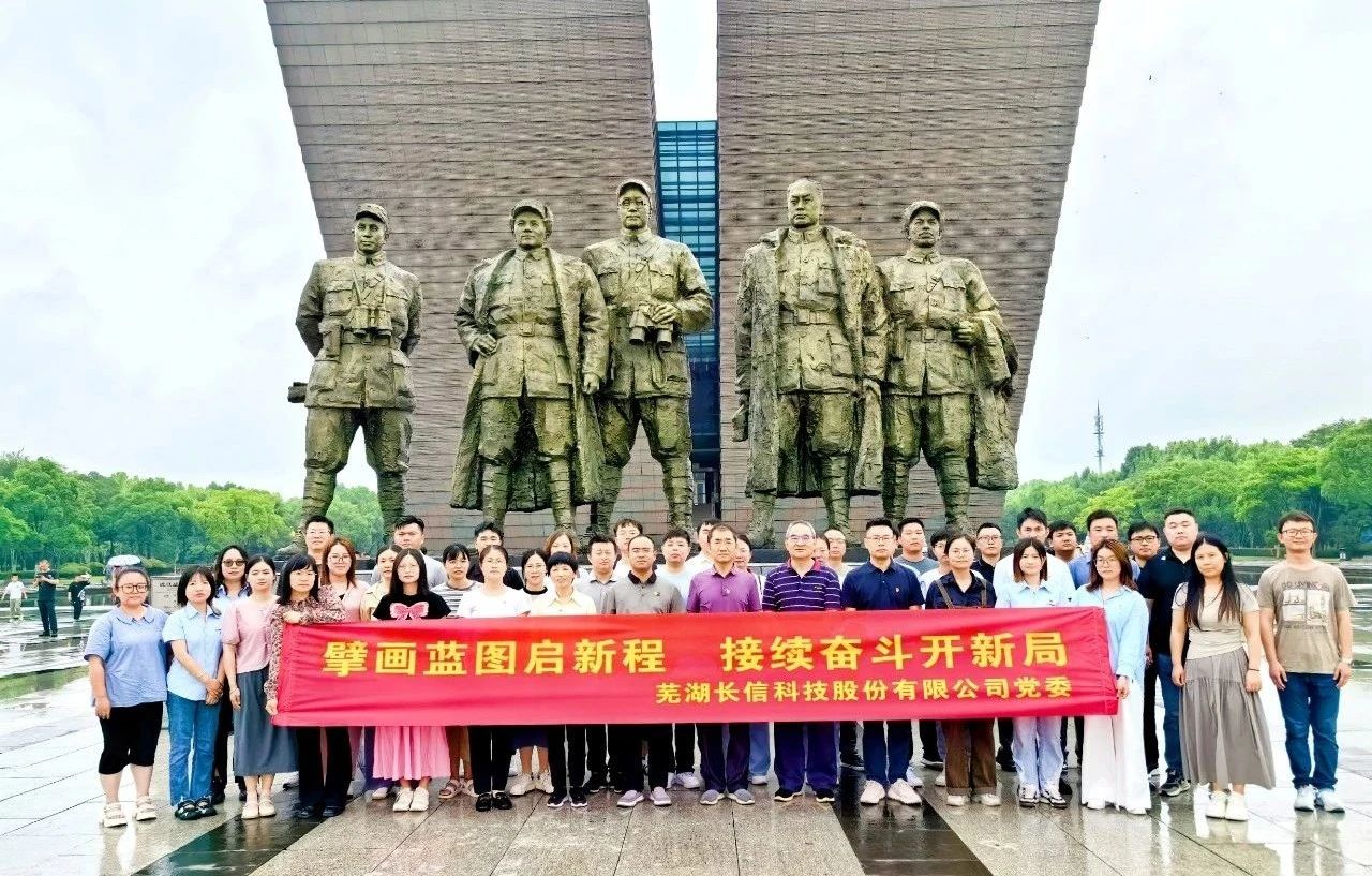 微信圖片_20250728140633.jpg