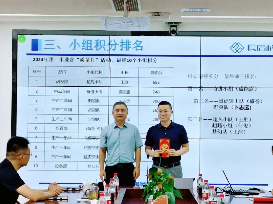 微信圖片_20250728150856.jpg